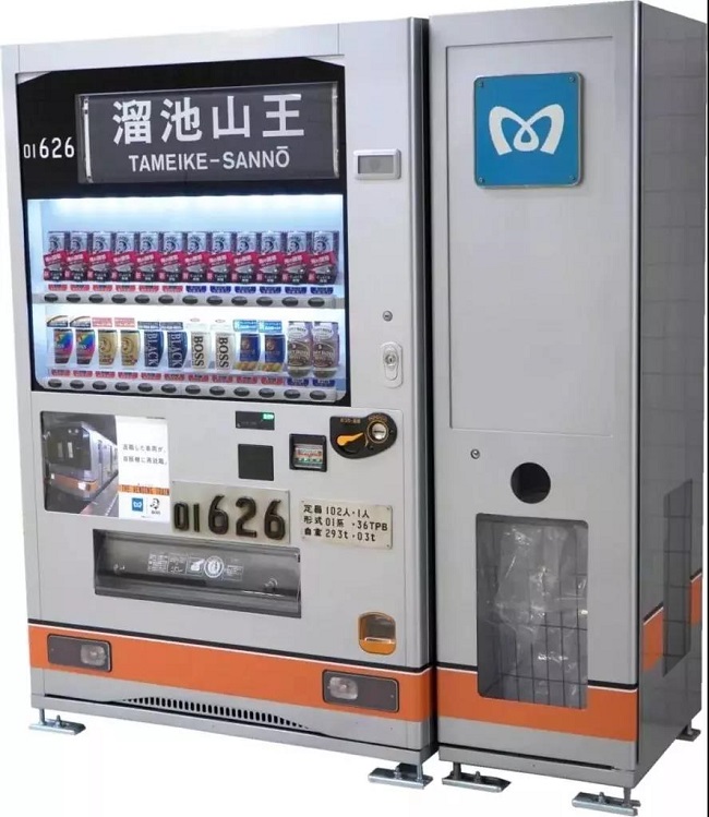 銀座線01系列車改裝的自動(dòng)售貨機(jī)